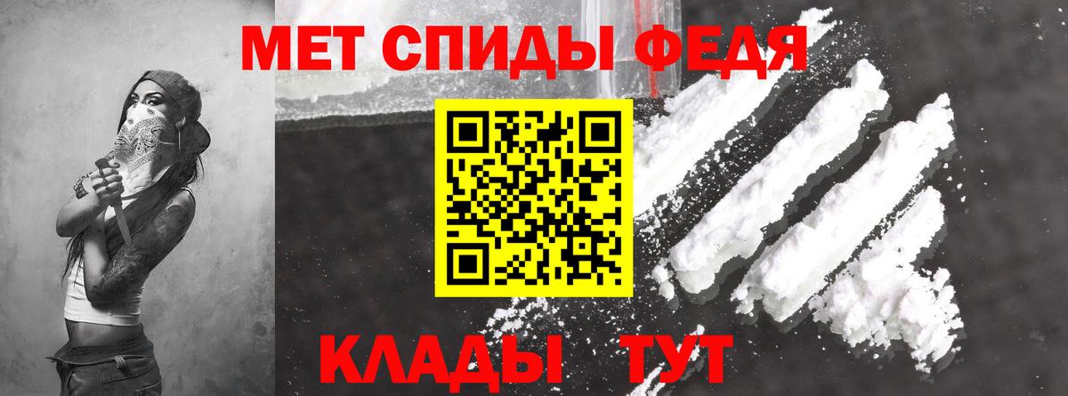 Amphetamine 97% Королёв