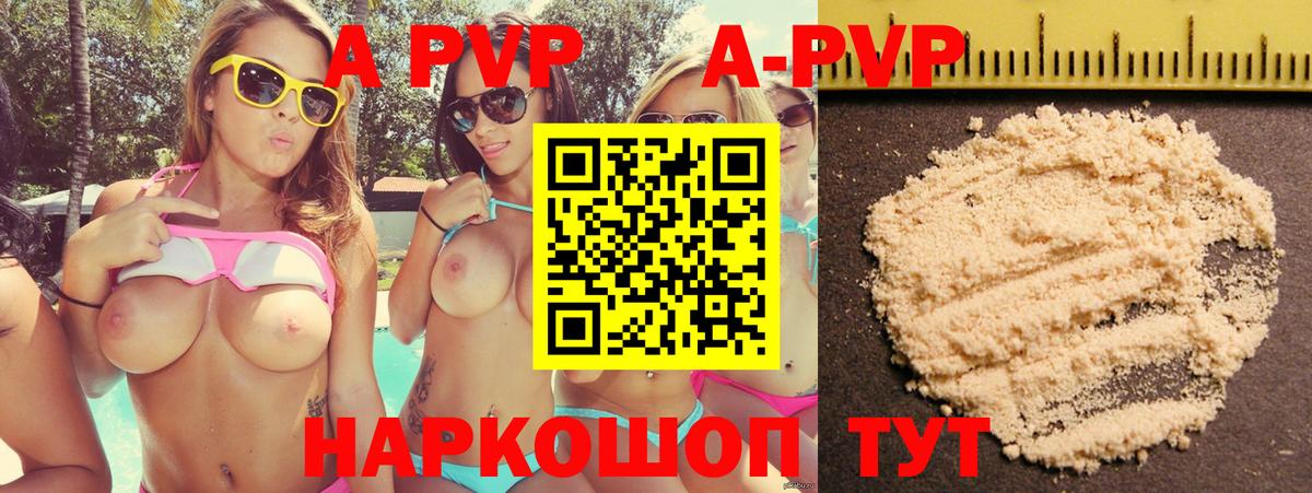 Альфа ПВП СК КРИС Королёв