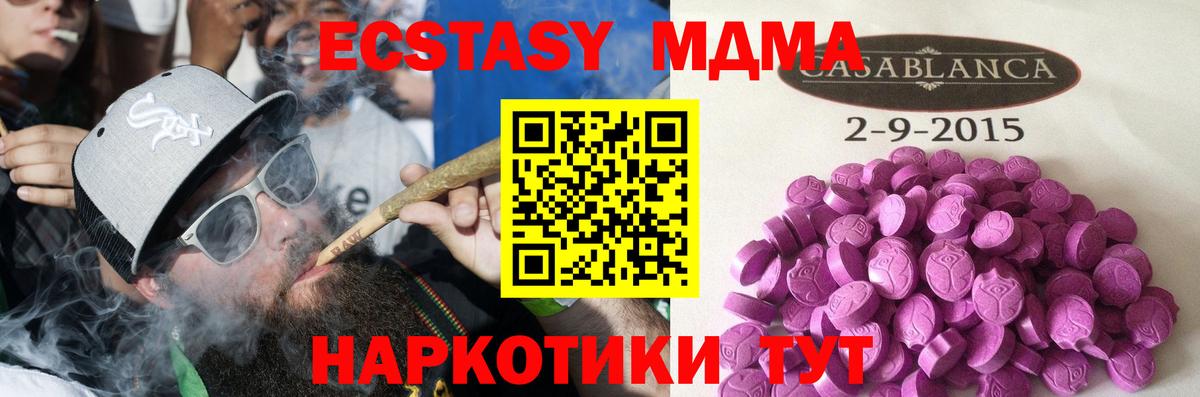 Ecstasy Дубай Королёв