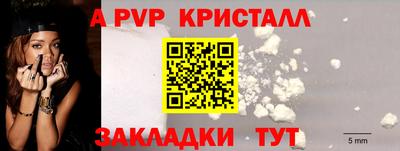 кокаин премиум Мариинск