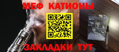 кокаин премиум Мариинск