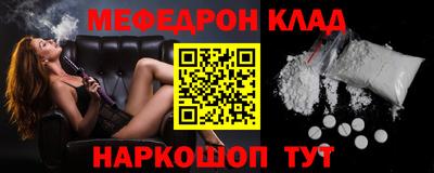 мескалин Вязьма