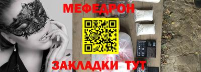 кокаин премиум Мариинск