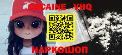 тгк Малгобек