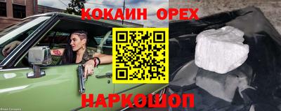 тгк Малгобек