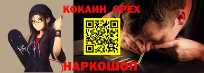 каннабис Малоярославец
