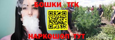 каннабис Малоярославец
