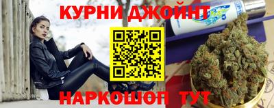 каннабис Малоярославец