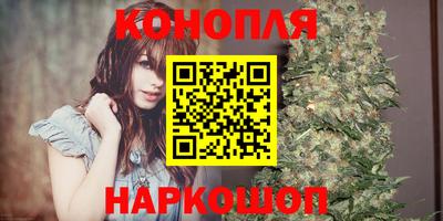 кокаин премиум Мариинск