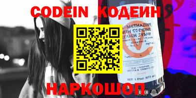 кокаин премиум Мариинск