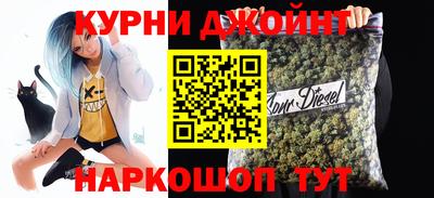 каннабис Малоярославец