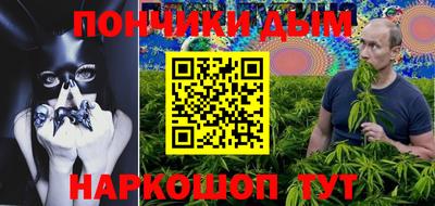 кокаин премиум Мариинск