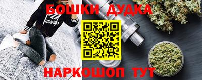 тгк Малгобек