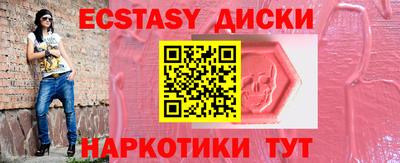 тгк Малгобек