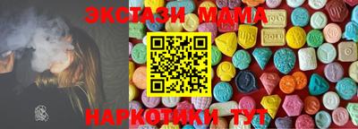 кокаин премиум Мариинск