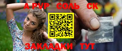 кокаин премиум Мариинск