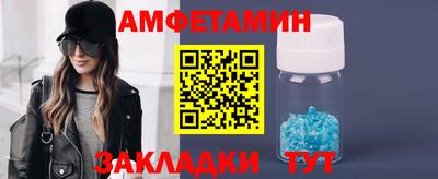 кокаин премиум Мариинск
