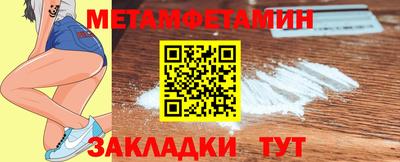 ПСИЛОЦИБИНОВЫЕ ГРИБЫ Вышний Волочёк