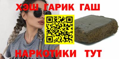 кокаин премиум Мариинск