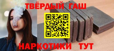 кокаин премиум Мариинск