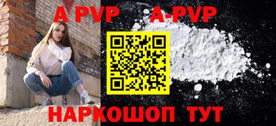 кокаин премиум Мариинск