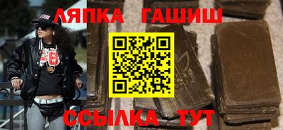 тгк Малгобек