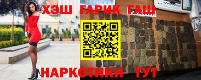 кокаин премиум Мариинск