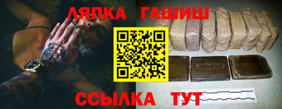 каннабис Малоярославец