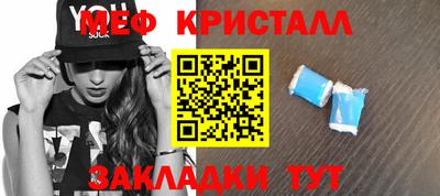 кокаин премиум Мариинск