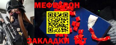 тгк Малгобек