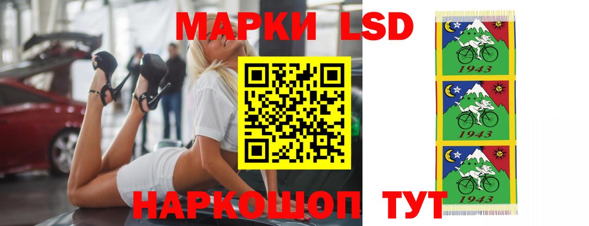 ЛСД экстази кислота Королёв