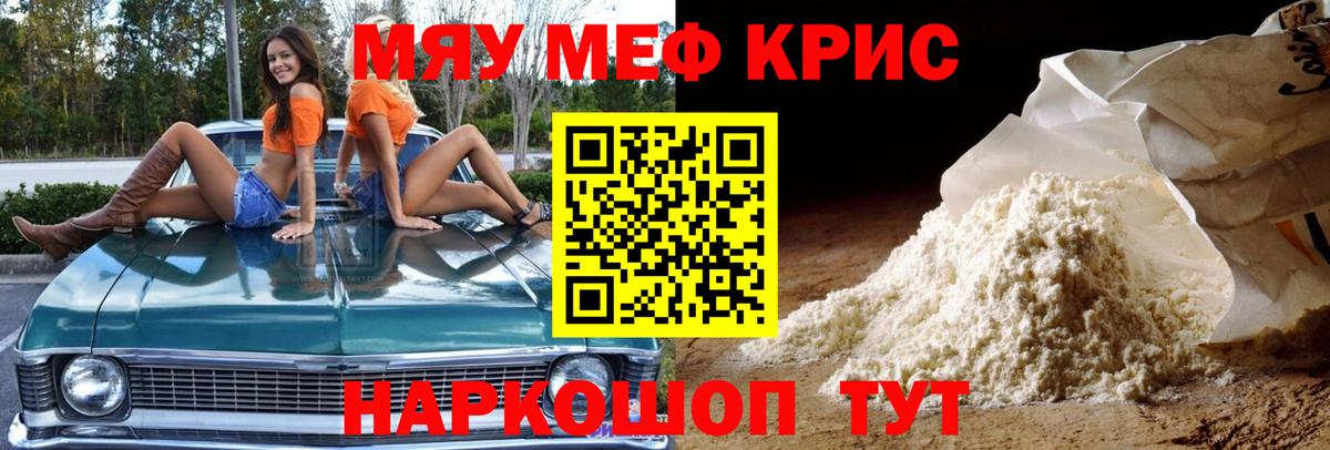Королёв  Мефедрон  МЕФ  Меф VHQ  Вход с VPN  Меф VHQ 