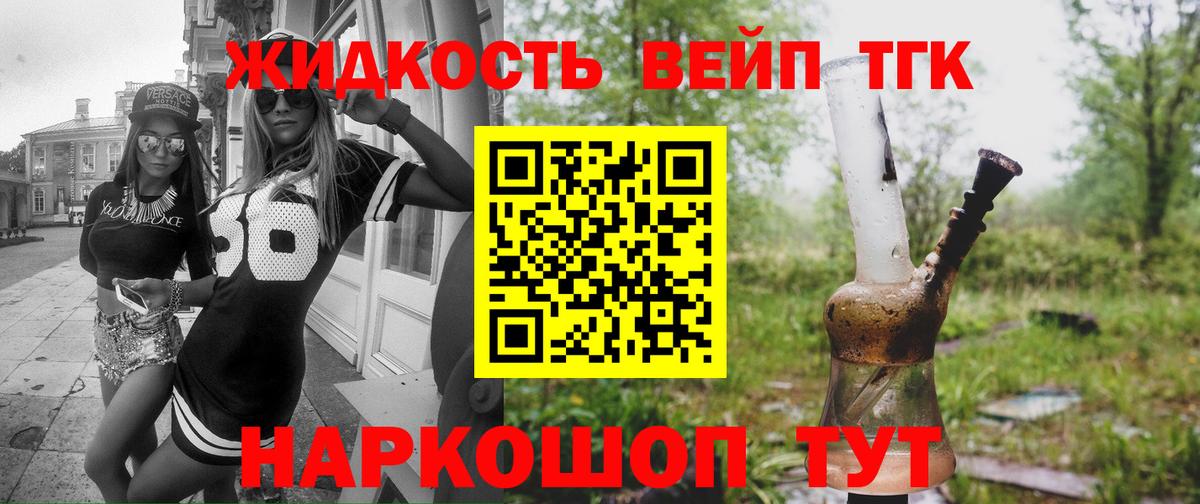 Дистиллят ТГК Wax Королёв